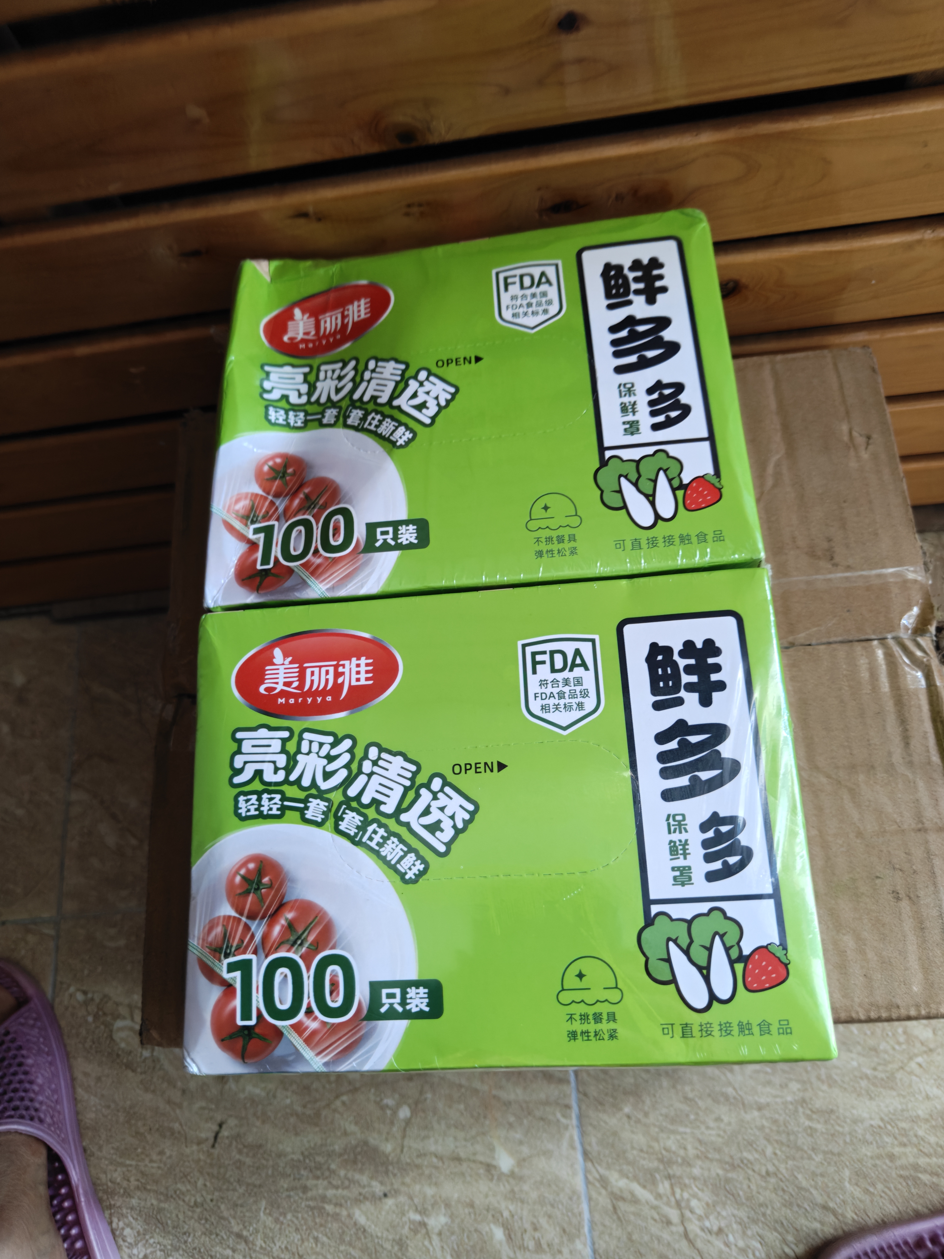 美丽雅保鲜膜套食品级100只 一次性保鲜罩 厨房剩饭菜防尘碗罩 实拍图