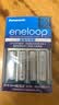 爱乐普（eneloop）充电电池7号七号4节高性能套装适用遥控器玩具K-KJ51MCC04C含51标准充电器 实拍图