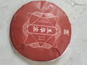 大益TAETEA茶叶普洱茶熟茶玉华浓饼茶357g/饼 自饮口粮茶中华老字号 实拍图