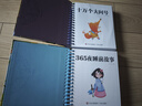 阳光宝贝 十万个大问号与365夜睡前故事（少儿注音版 套装2册） 课外阅读 阅读 课外书  课外书课外 自主阅读假期读物 [3-6岁]省钱卡   实拍图