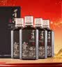 董酒窖藏 C9 董酱兼香型白酒 50度 500ml*4瓶 整箱装 实拍图