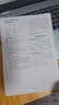 快捷英语听力周周练七年级下第10版 开学季 实拍图