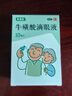 珍视明 珍视舒 牛磺酸滴眼液眼药水 10ml 白内障 急性结膜炎 疱疹性结膜 炎病毒性结膜炎 实拍图