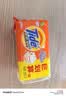 汰渍全效洁净洗衣皂188g*2块 温和去渍不伤手 肥皂透明皂 内衣可用 实拍图