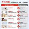 好视力AAAA级护眼台灯儿童学生学习阅读卧室书桌近视防控led灯 TG032Pro 实拍图