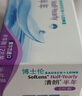 博士伦清朗进口半年抛透明隐形眼镜2片装水润舒适550度-清朗半年型 实拍图
