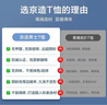 京东京造5A抗菌长袖t恤男新疆棉圆领衣服男装卫衣打底衫春季内搭白XL 实拍图