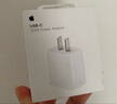 Apple/苹果 20W type-c充电器 苹果usb-c充电器原装手机快充头 旗舰店苹果iPhone 17 Pro Max充电器 实拍图