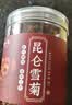 陈一凡 茉莉花苞 精选广西横县三伏晴天茉莉花茶花蕾罐装30g 实拍图