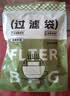 拜杰茶包袋过滤茶渣一次性茶包袋玉米纤维泡茶袋抽绳款7*9cm120只 实拍图
