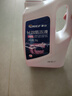 車仆防冻液 2KG-45℃红色 冬季发动机水箱冷却液防冻防垢防沸四季通用 实拍图
