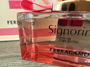 菲拉格慕（Ferragamo）【王俊凯同款】花漾伊人女士淡香水100ml花果调送女友毕业礼物 实拍图