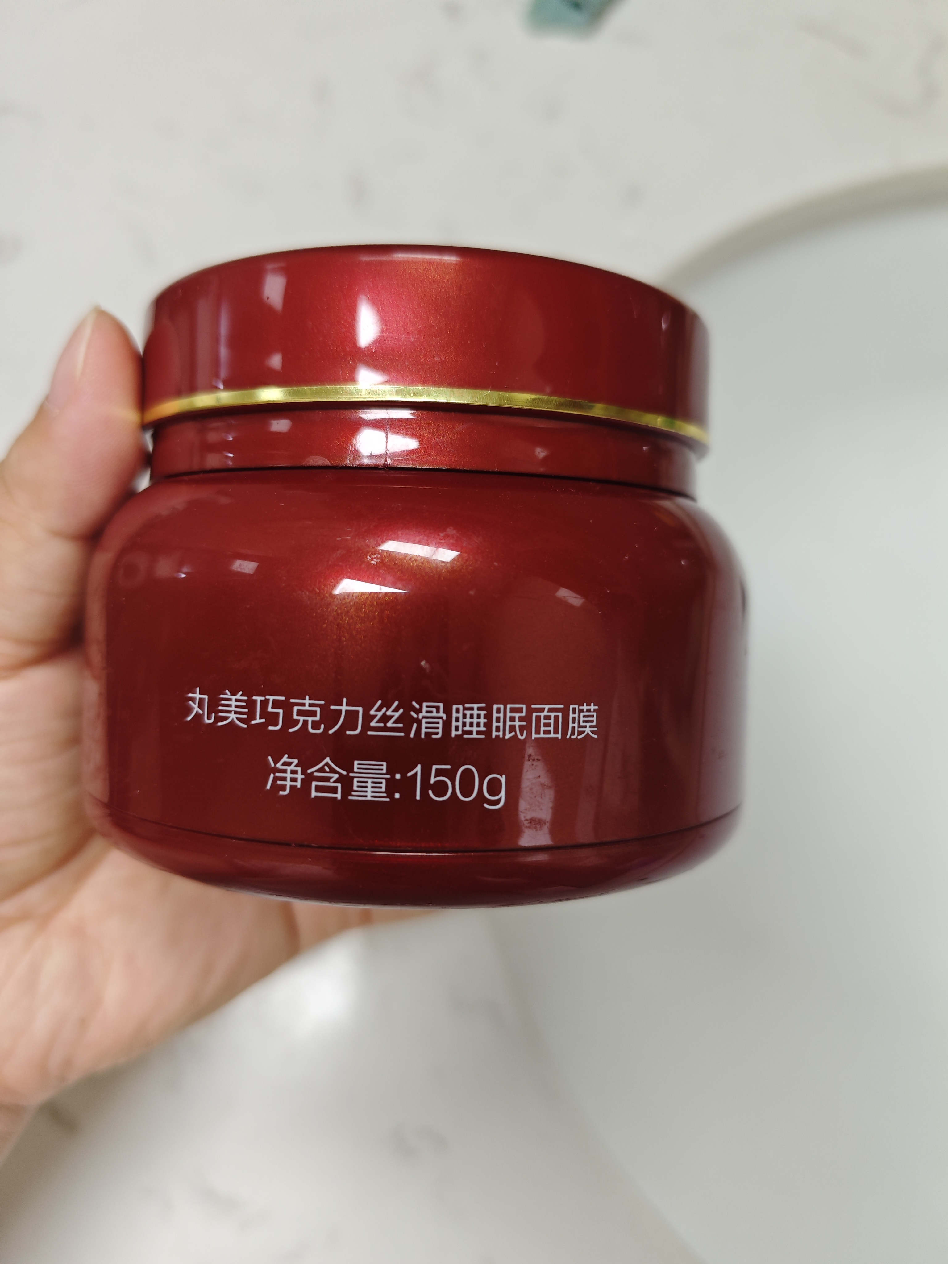 丸美面膜 巧克力丝滑睡眠面膜150g 补水保湿 改善暗沉护肤化妆品 实拍图
