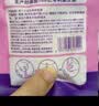 周十五益生菌蜂蜜露孕妇外用一次性便携开塞蜜露待产包用产后护理*4支 实拍图