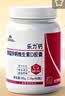 乐力钙药房同款高吸收青年成人钙片中老年补钙维生素D 60粒/瓶 实拍图