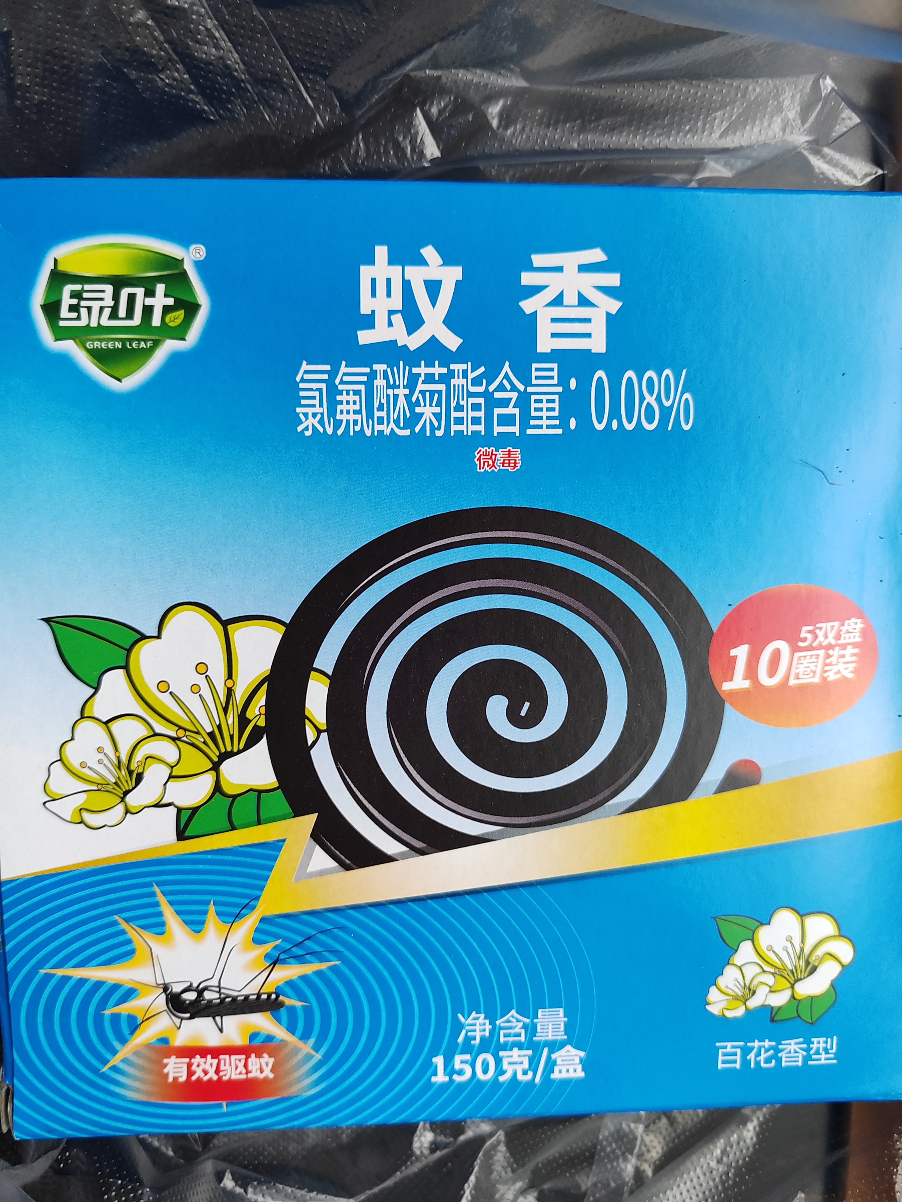 绿叶蚊香10盘*3盒家用驱蚊防蚊子盘香基孔肯雅热 实拍图