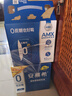 伊利安慕希AMX 0蔗糖常温酸牛奶200g*12盒*2箱 端午礼盒 3-4月产 实拍图