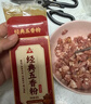 川珍经典五香粉45g 七种草本配方 烧烤料调馅炒菜炖卤烹饪调料 实拍图