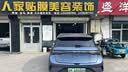 强生汽车贴膜隔热膜水晶超深色汽车玻璃膜车膜车窗膜汽车膜隔热防爆防晒太阳膜全车贴膜玻璃隐私贴膜 实拍图