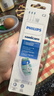 飞利浦（PHILIPS）电动牙刷头C2洁净型适配钻石1/3/3pro/CI/导航刷系列刷柄 3支装 HX9023 实拍图
