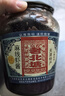 老北塘虾酱700g天津正宗特产麻线虾肉海鲜酱自制手工咸虾膏即食下饭菜 虾酱700g/瓶 实拍图