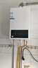 海尔（Haier）【咨询客服领补贴】燃气热水器UTSPRO13升16升智能洗澡恒温家用强排式防冻ECO节能天然气热水器 16L 恒温新升级【UTSPRO】 实拍图