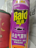 雷达（Raid）杀虫剂喷雾 550ml*2瓶 香甜橙花香型家用室内杀蟑 杀虫气雾剂 实拍图