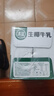 清蓝生椰牛乳300ml*8瓶椰汁浓醇牛奶椰奶营养早餐奶植物蛋白饮料 实拍图