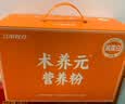 江中食疗术养元高蛋白营养品术后恢复流食滋补代餐送病人送礼盒营养粉 实拍图