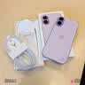 Apple/苹果 iPhone 17 512GB 薰衣草紫色 支持移动联通电信5G 双卡双待手机 实拍图