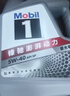 美孚（Mobil）全合成汽机油5W-40 SP级4L美孚1号极光银汽车保养京东养车自营 实拍图