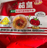 统一茄皇 意式番茄肉酱风味拌面 袋装126g*5袋五连包阳光番茄免煮速食 实拍图