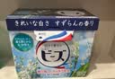 花王（KAO）铃兰香洗衣粉800g*2盒 洁净亮白消臭持久留香易漂洗 日本原装进口 实拍图