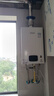 林内（Rinnai）【小蛮腰Plus】16升家用燃气热水器 一键智能切换 超窄机身 恒温热水器上门安装（16GD31Plus） 实拍图
