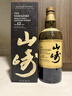 山崎（Yamazaki）12年 单一麦芽 日本进口威士忌 洋酒 700ml 男生礼物 实拍图