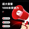 乐优佰易 录音喇叭扩音器 大音量长续航手提式喊话宣传喊话器可折叠手持大声户外扬声器 实拍图