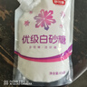 舒可曼优级白砂糖454g*2【拧盖设计】细白糖咖啡伴侣冲饮调味烘焙原料  实拍图