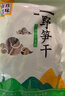 恋实多笋干干货农家自制黄山天目山小笋干天然野生小竹笋干笋尖500g 实拍图