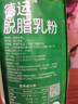 德运（Devondale）脱脂成人奶粉1kg袋装脱脂乳粉学生儿童奶粉澳洲原装进口高钙 实拍图