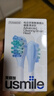 usmile笑容加电动牙刷头 缓震刷头适用P1/P4/P10/P20pro/P30/Y1s/Y10/Y20pro/Y30全系成人牙刷 2支 标准缓震清洁（可用6个月） 实拍图