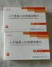 [金舒喜]人干扰素α2b阴道泡腾片 50万IU*3片 5盒装 妇科专科用药 实拍图