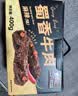 三只松鼠保真牛肉干蜀香牛肉麻辣味400g礼盒装零食夜宵牛肉干肉脯端午送礼 实拍图