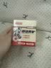 白云山马油膏舒活养护按摩膏凝胶涂抹外用欧洲七叶树舒缓保湿软膏 实拍图