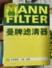 曼牌滤清器（MANNFILTER）机油滤清器机油滤芯W610/6思域雅阁英仕派缤智飞度CRV思铂睿冠道 实拍图