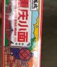 小龙坎重庆小面148g方便速食麻辣带调料包面条速食面半成品速食 实拍图