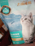 力狼（LILANG）鲜肉猫粮深海三文鱼磷虾成猫幼猫通用型美毛护胃全价猫粮10kg 实拍图
