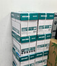 得力（deli）珊瑚海A4打印纸 70g500张*5包一箱 双面打印复印纸 整箱2500张7361【纸类金榜榜首】 实拍图