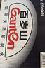 景田 百岁山 天然矿泉水 570ml*24瓶 整箱装 会议办公 家庭健康饮用水 实拍图