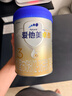 爱他美（Aptamil）爱他美 卓傲幼儿配方奶粉 3段(12-36个月) 800g*6罐 益生元 晒单实拍图