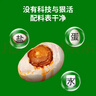 京东京造广西红树林北海海鸭咸蛋60克*20烤鸭蛋特产礼盒零食蛋黄流油无铅 实拍图